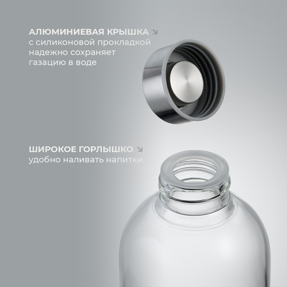Бутылка стеклянная с крышкой 750 мл