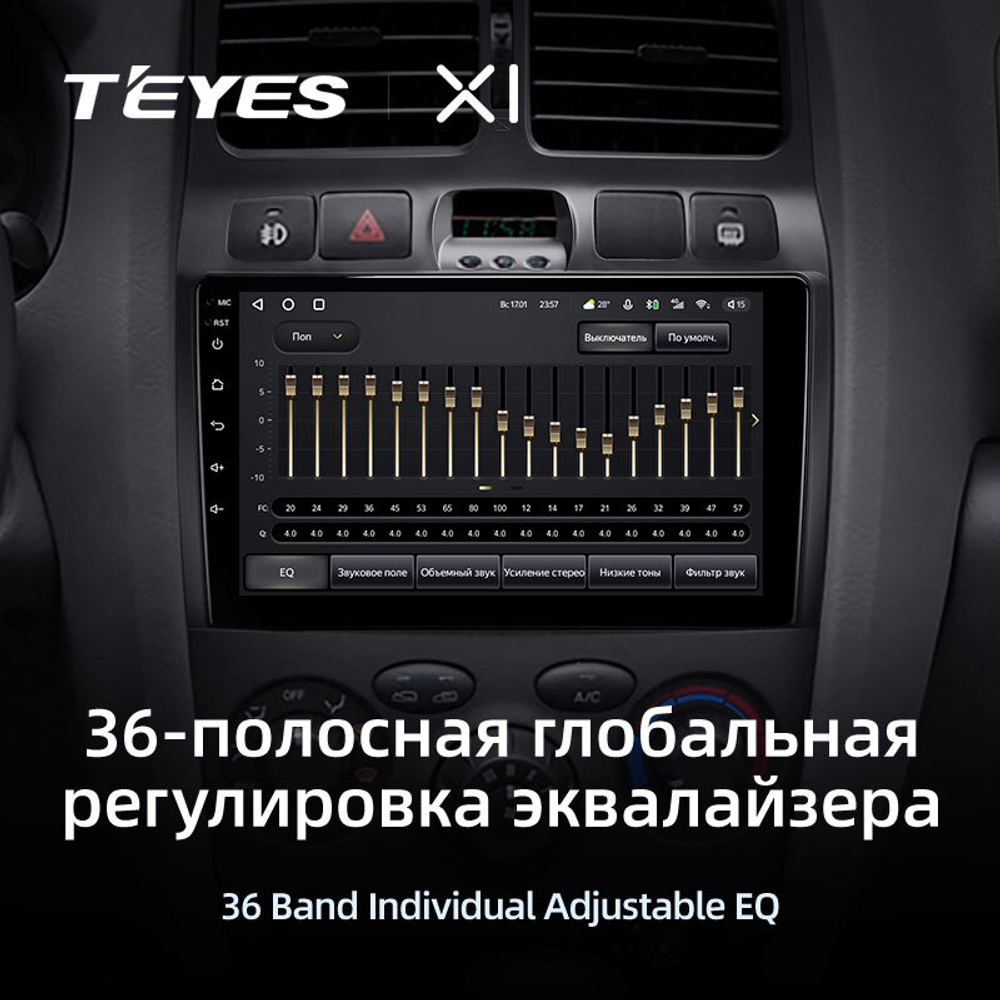 Teyes X1 9" для Santa Fe SM 2000-2012