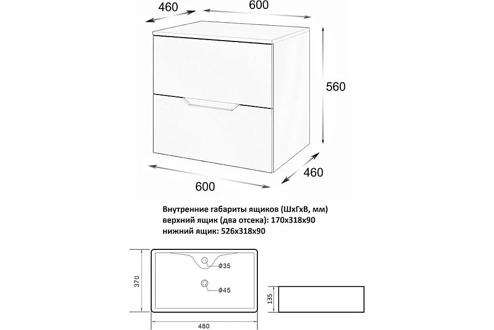 Тумба с раковиной Orange Line 60 Li-60TuLMDF+B01-475MB латте матовый