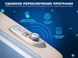 Массажное кресло Ogawa Сириус Smart Zen OG6288