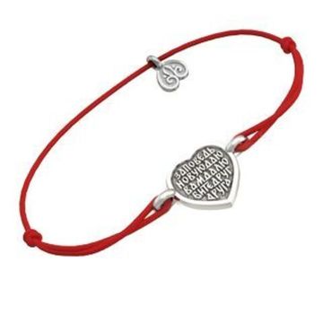 Браслет "Заповедь новую даю..."