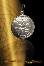 Талисман Мудрости ЮИБ-12