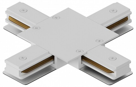 Соединитель X-образный для треков Hesby Lighting Skylite 0042