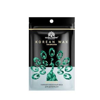 Горячий воск в гранулах Global Fashion 100гр Aloe vera