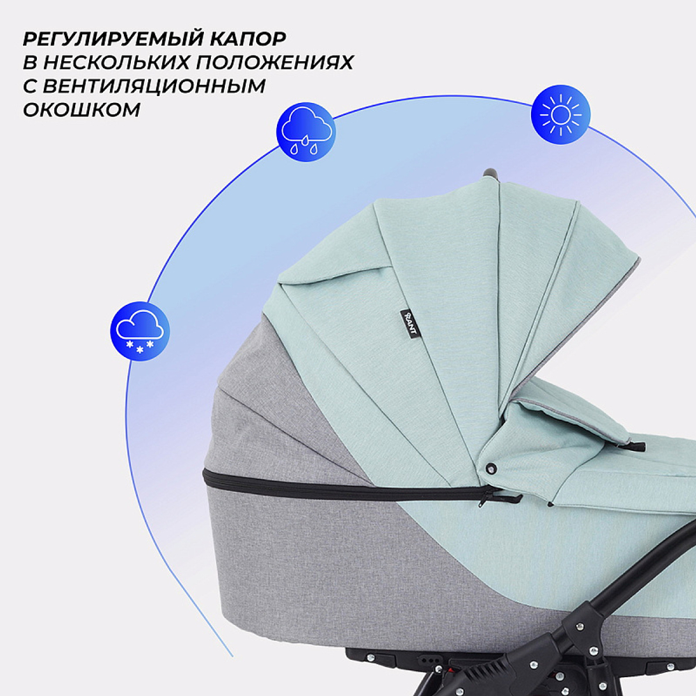 Детская коляска Rant Siena New 2 в 1 10 серый-ментоловый