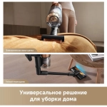 Пылесос беспроводной, моющий Dreame Z20 Aqua Cycle Station Cordless Vacuum Cleaner (VZV36B)