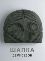 Шапка для мальчика вязаная осенняя