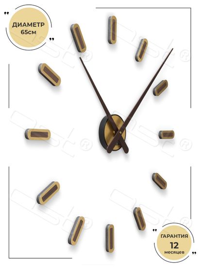 Настенные 3D часы Milan