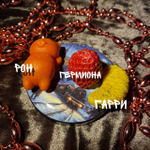 Мелтс-фигурки "Золотое трио"