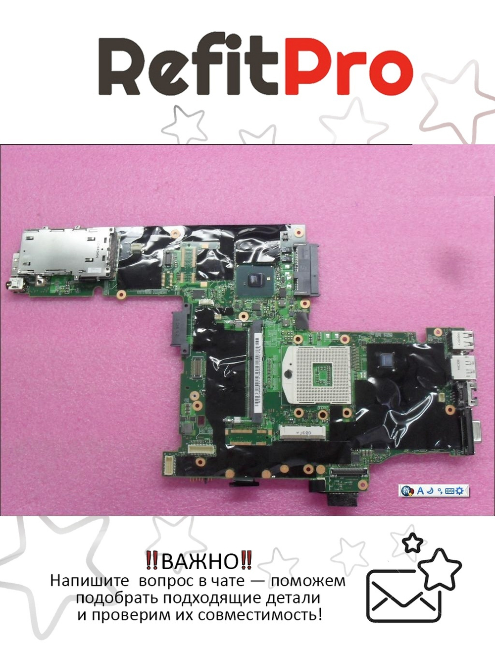 Материнская плата для ноутбука Lenovo ThinkPad T410 LNZ1 NOZOMI-1 Dis HYB-5/7 AMT=Y TPM=Y (04W0511), оригинал