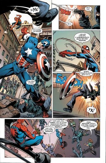 Комикс Человек-Паук.История жизни 2020