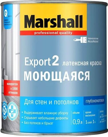 Краска для внутренних работ Marshall Export 2 глубокоматовая Белая 0,9 литра