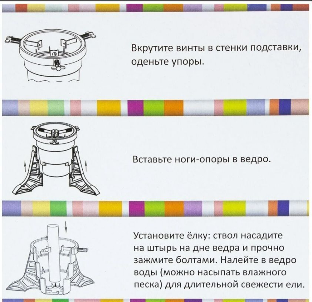 Подставка под новогоднюю ель