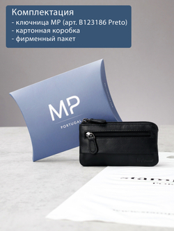 B123186 Preto - Футляр для ключей MP