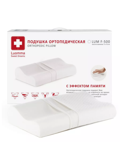 Подушка с эффектом памяти LumF-500