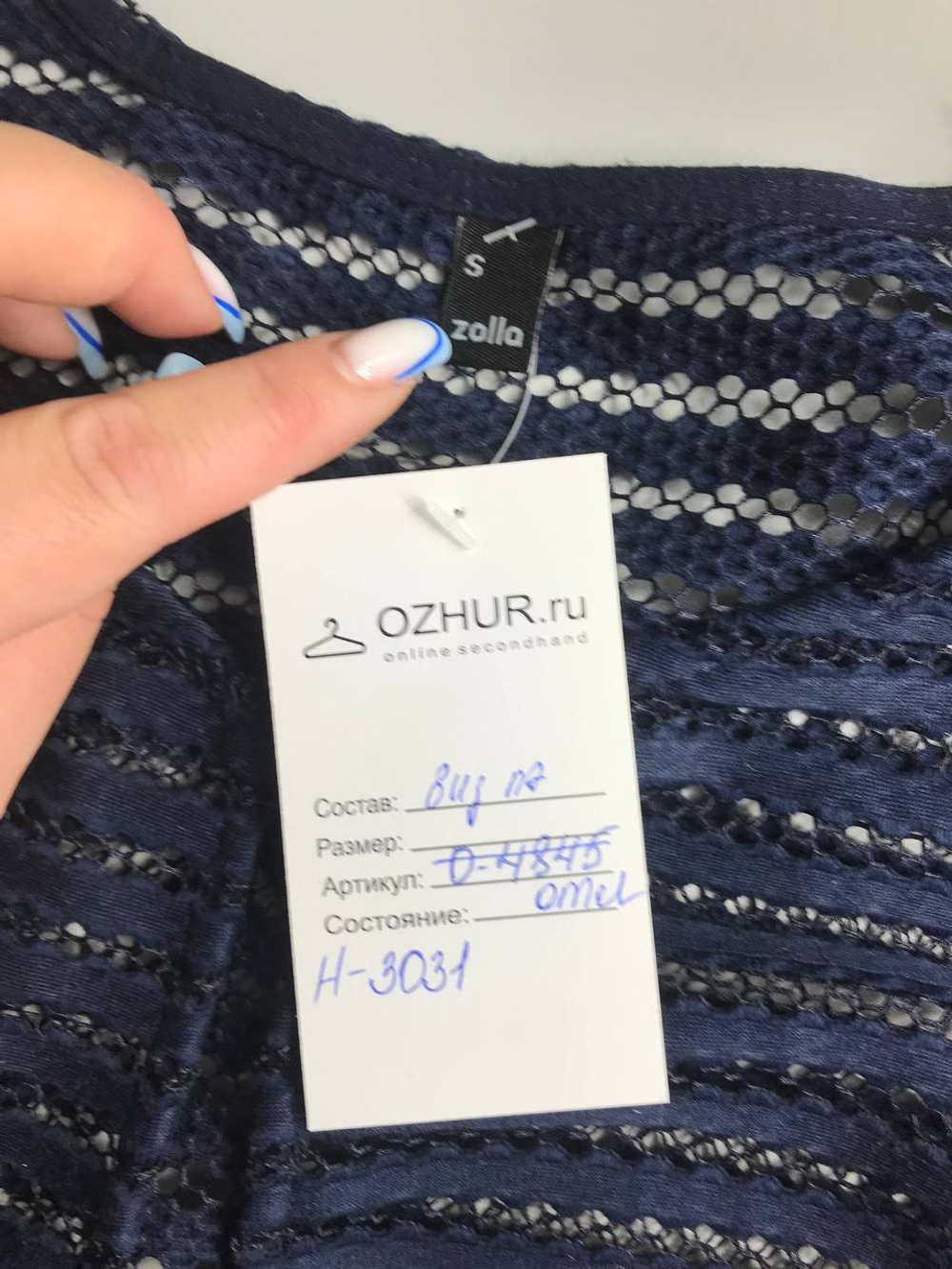 Кардиган Zolla красивый, маркировка S, визуально на 44 размер