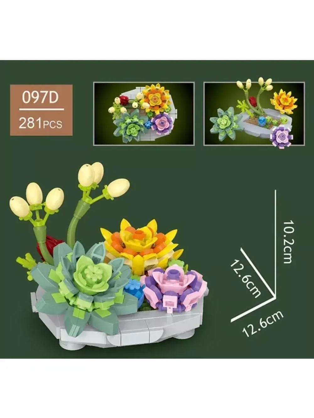 Конструктор Цветы суккуленты в горшке 281 деталь