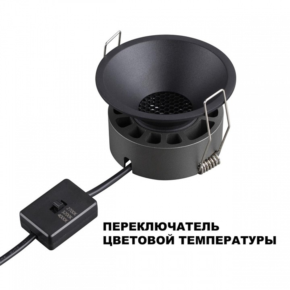 Встраиваемый светильник Novotech NOVA 359855