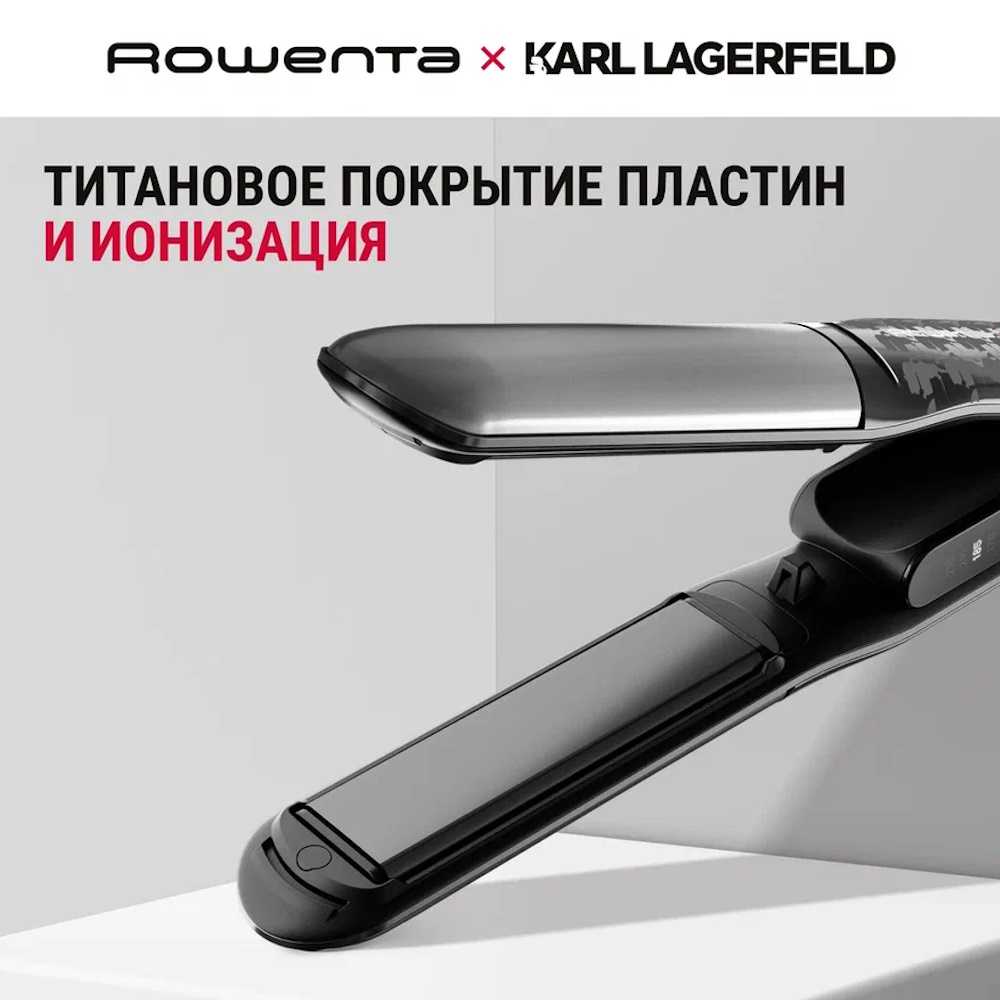 Выпрямитель для волос Rowenta Karl Lagerfeld Thermostyle SF712LE0 2 в 1