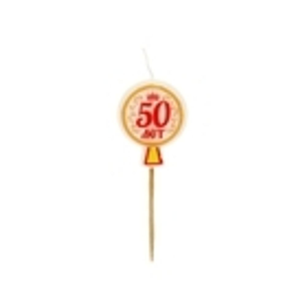 Свечи в торт мини &quot;50 лет&quot;, 3,5 х 4,1 см
