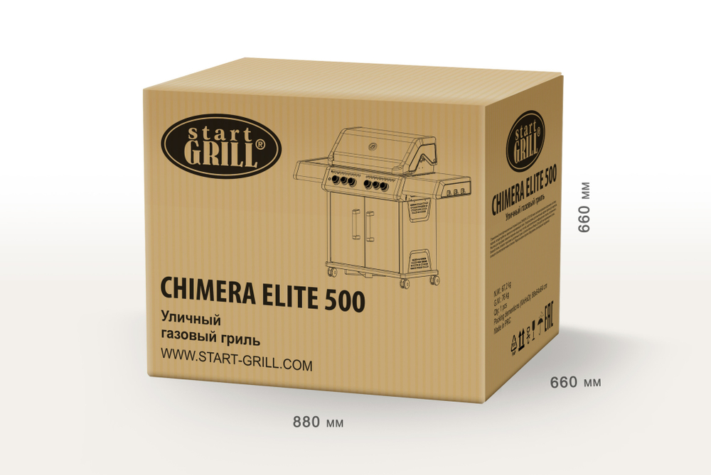 Газовый гриль 4+2 горелки