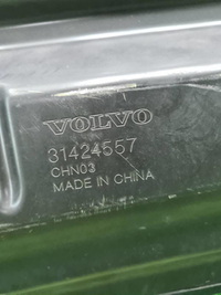 Капот Volvo XC60 2 (2017-н.в.)