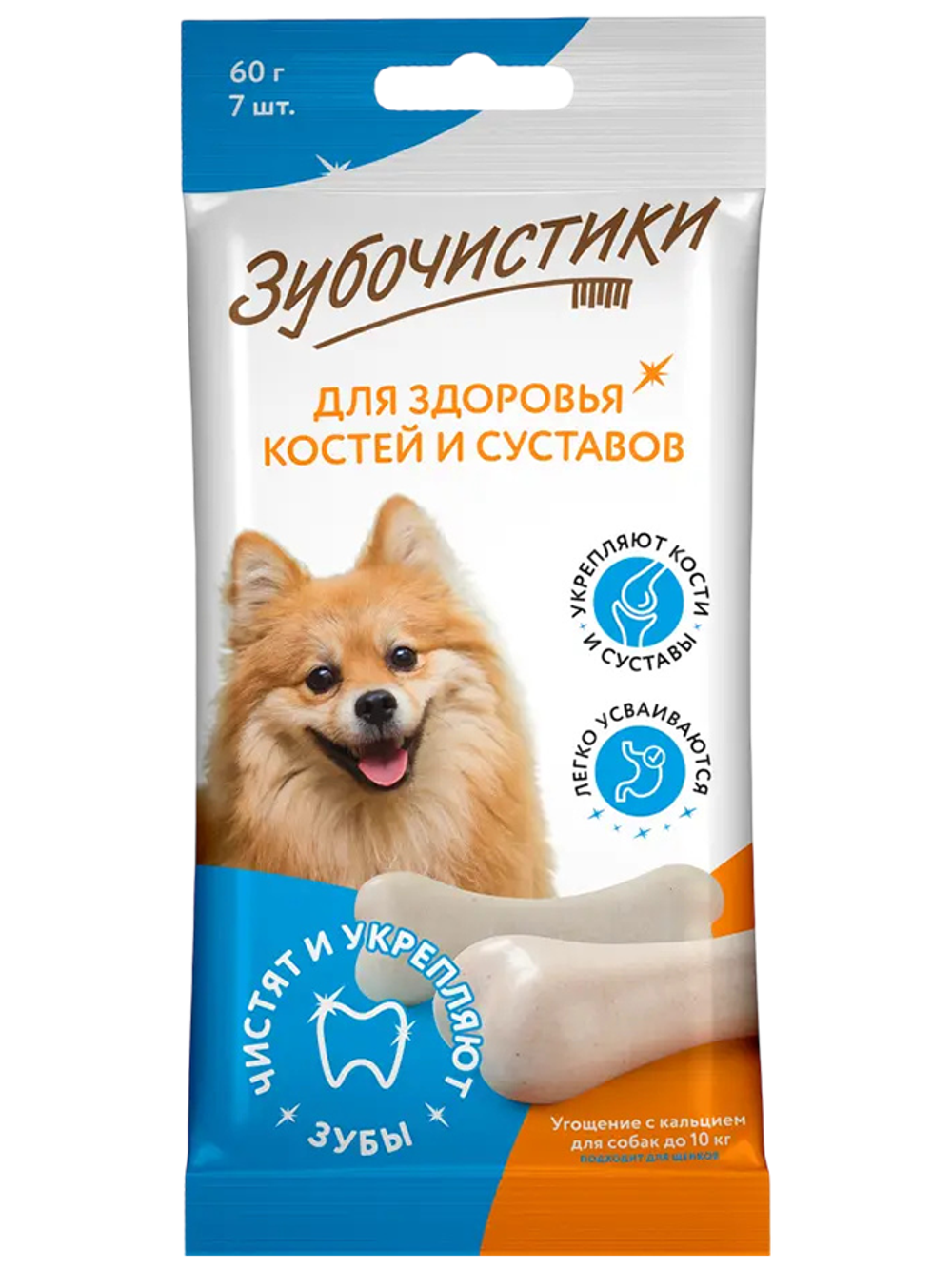 Зубочистики Кальциевые для собак мелких пород 60 г