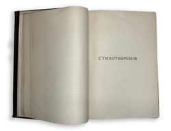 Батюшков К. Н. Сочинения К. Н. Батюшкова. М., Изд. Лиснера и Гешеля, 1898 г.