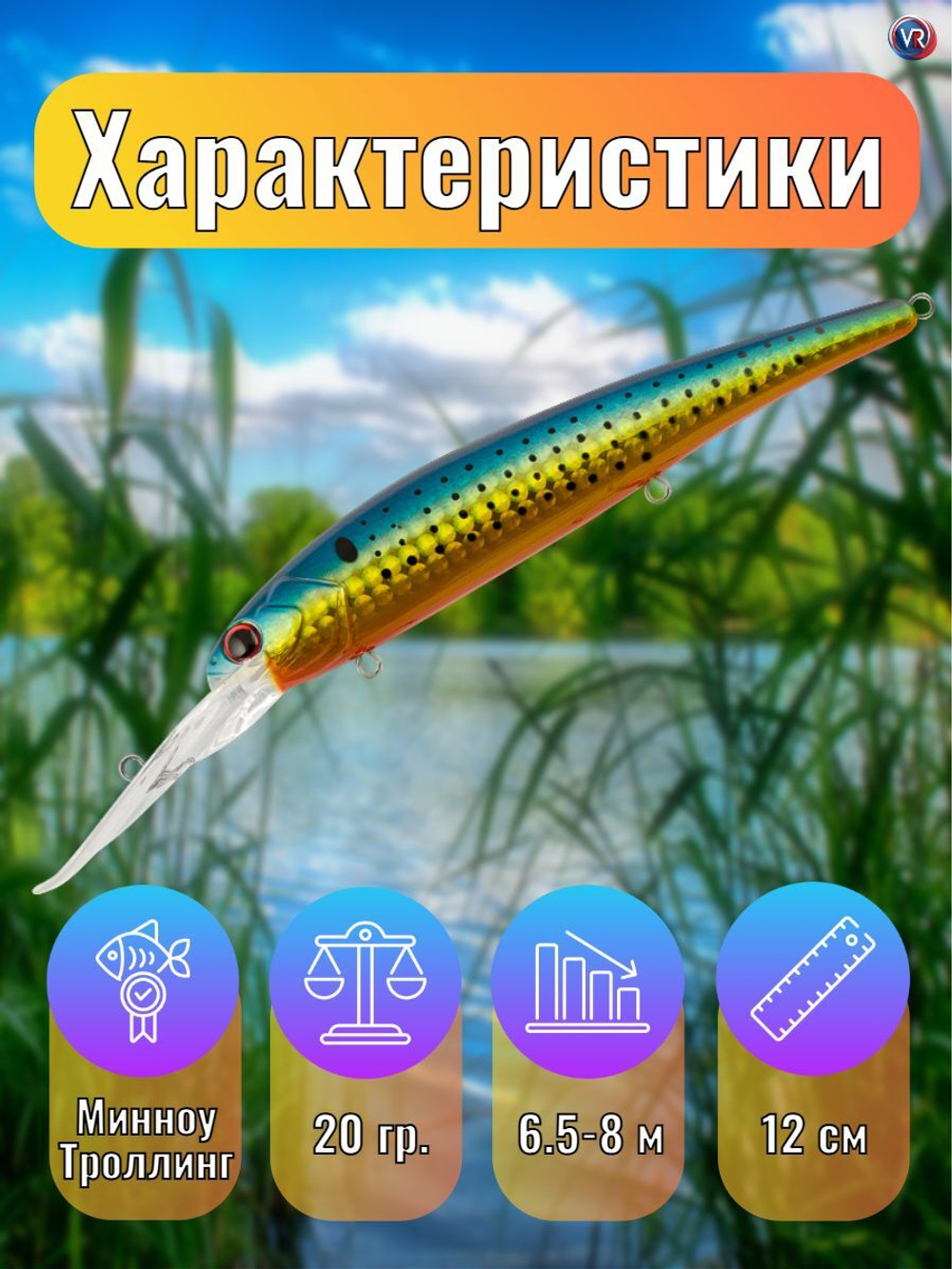 Воблер TsuYoki SOLOIST 120F 1060