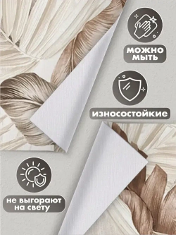 Фотообои 3d для зала и спальни природа листья