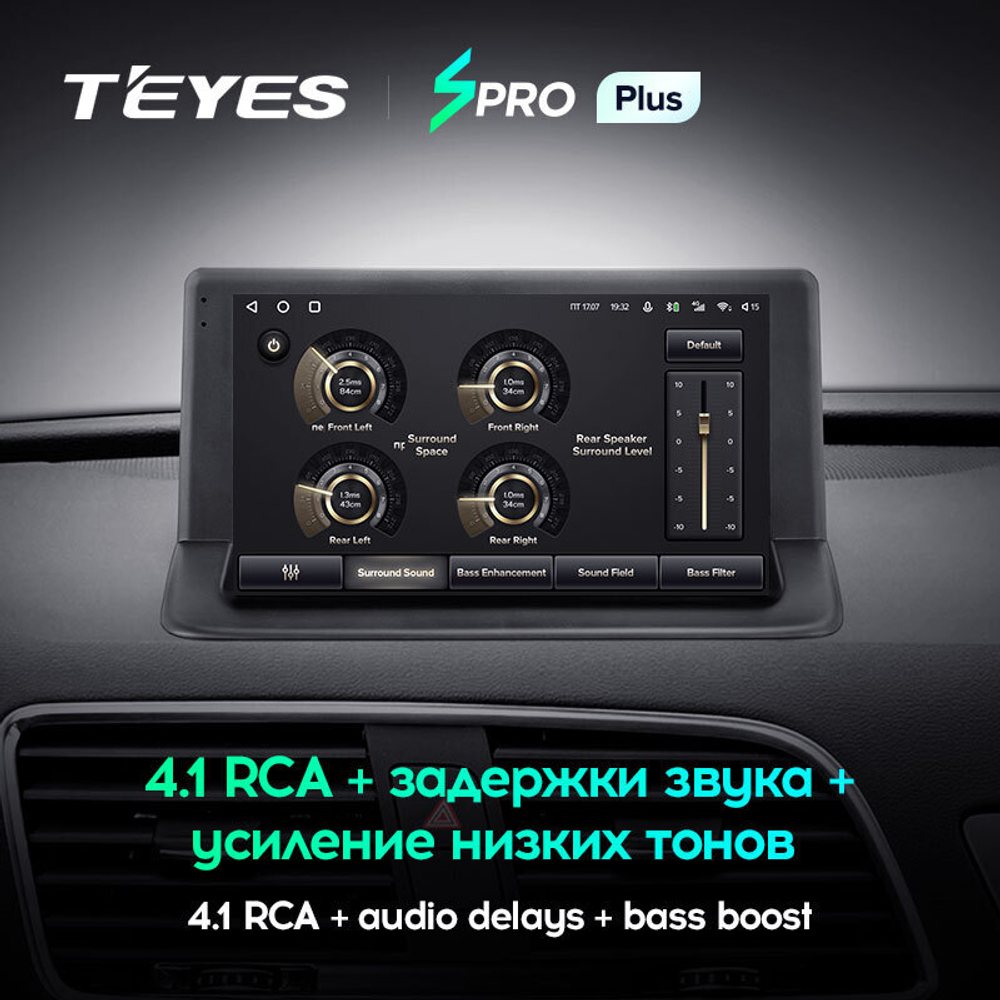 Teyes SPRO Plus 9" для Audi Q3 2011-2018