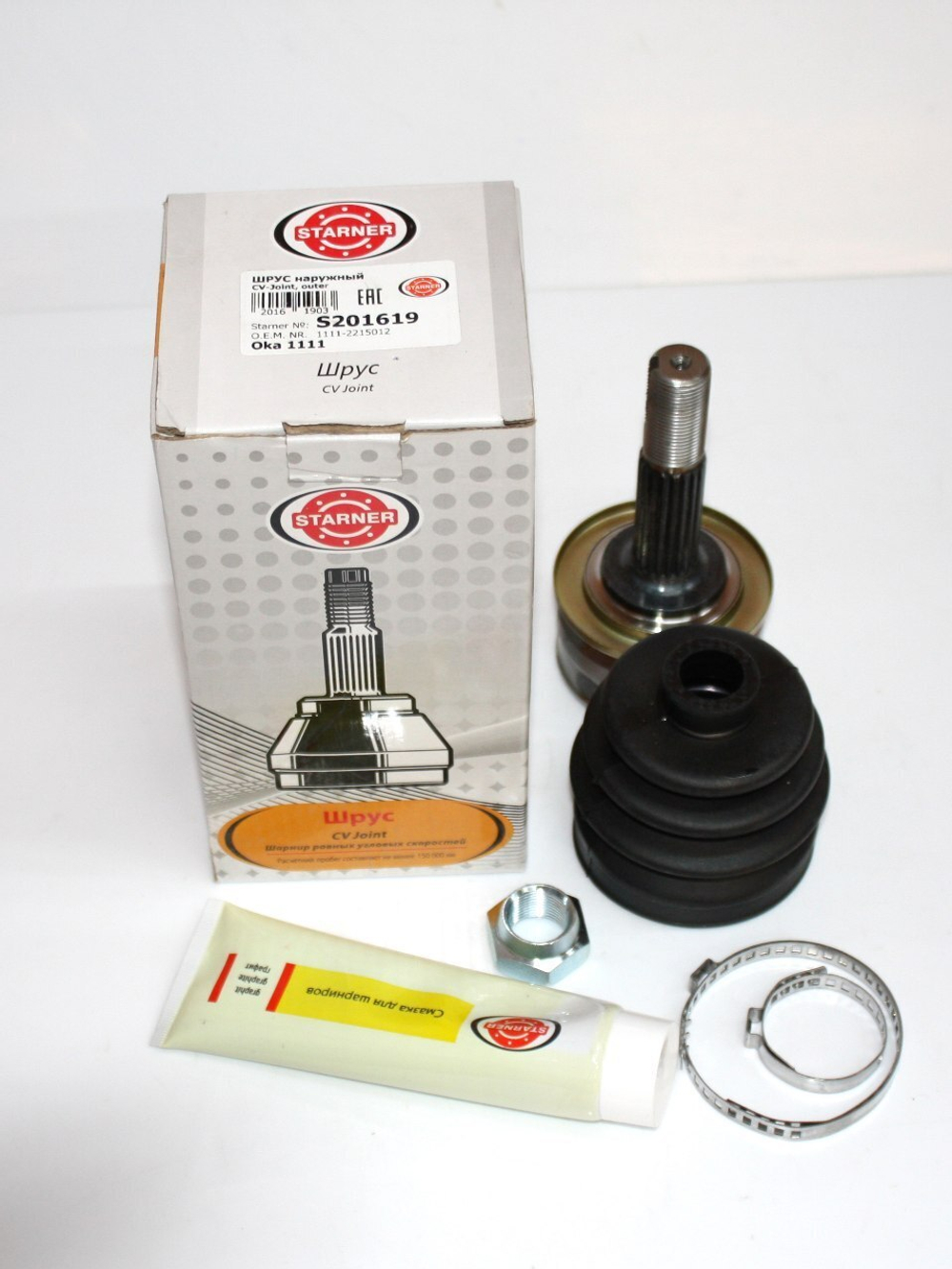 Шрус наружный STARNER S201619 для LADA/ВАЗ 1111-1113 Ока