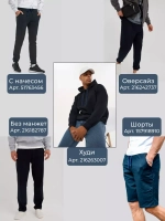 Шорты спортивные трикотажные удлиненные летние мужские