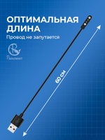 Зарядка для смарт часов магнитная, кабель USB-A – 2 pin 2.84 мм (черный)