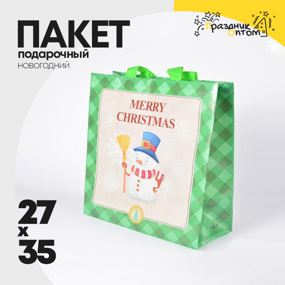 пакет 27 х 35 подарочный снеговик новогодний (зеленый)