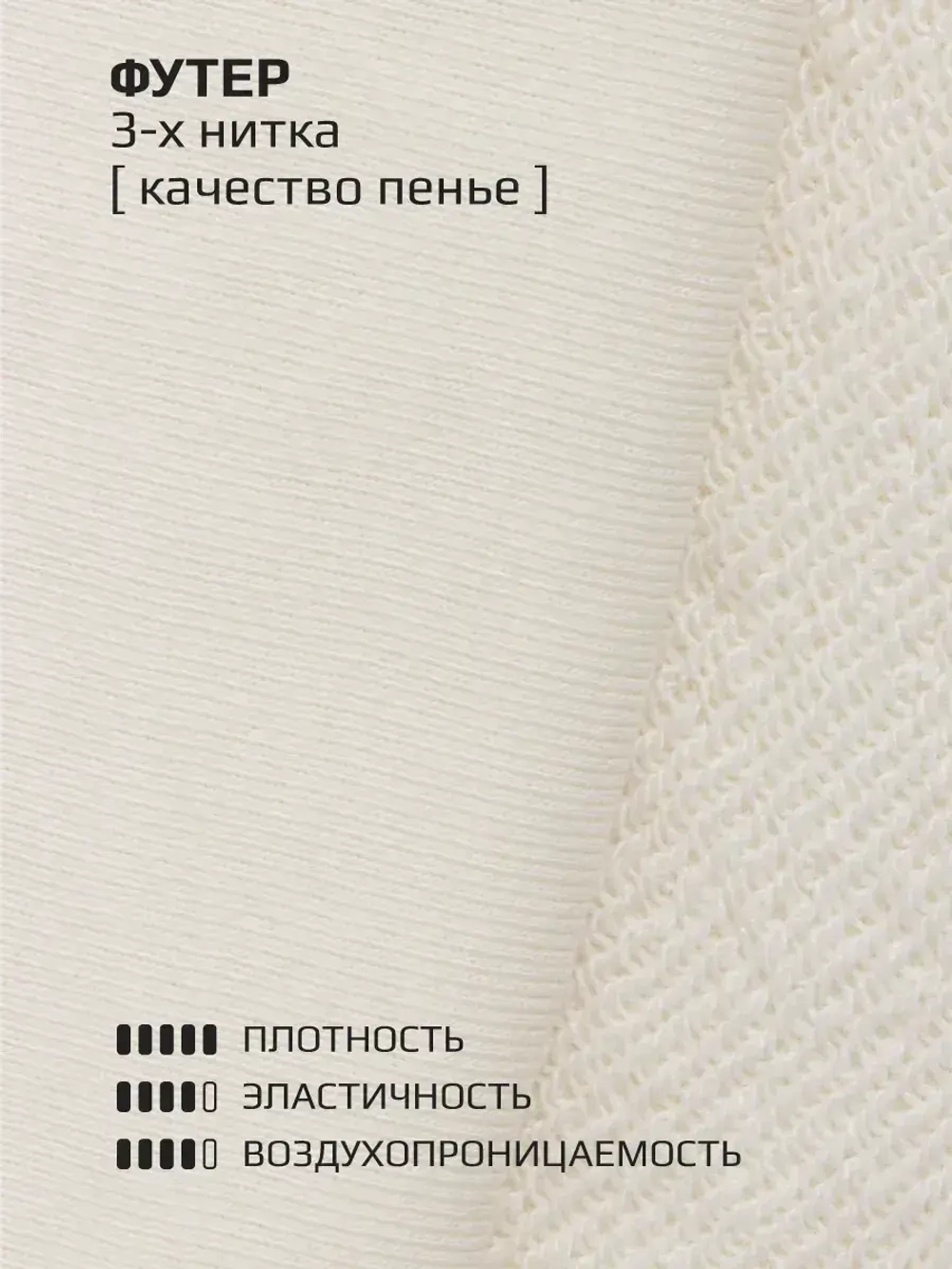 Брюки трубы детские осенние