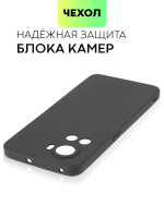 Чехол BROSCORP для Oneplus Ace оптом (арт. ONEPLUS-ACE-COLOURFUL-BLACK)