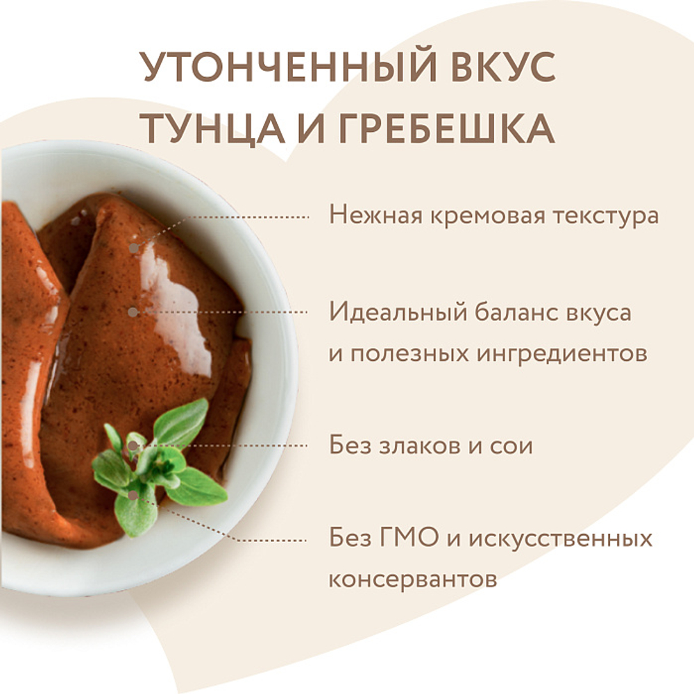 Крем-лакомство для кошек и котят с 4 месяцев Мнямс "Ассорти вкусов" с тунцом 15 г х 60 шт