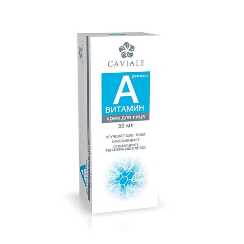 Caviale крем для лица Витамин A 50 мл