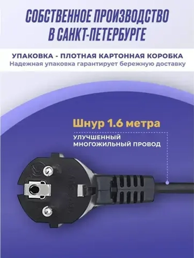 Удлинитель Most A10 1.6 метра 2200 Вт