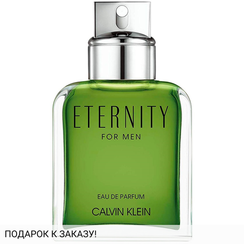 Calvin Klein Eternity for Men Eau de Parfum
