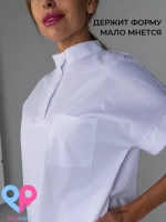 медицинская рубашка блузка для медиков белая