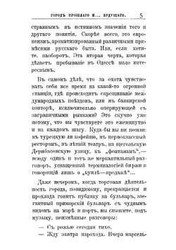 По Крыму. Отражения | Филиппов Сергей Никитич