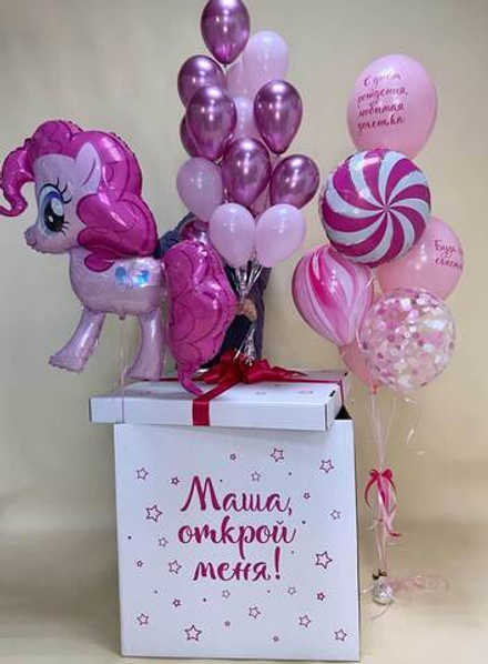 Коробка с шарами Пони розовая