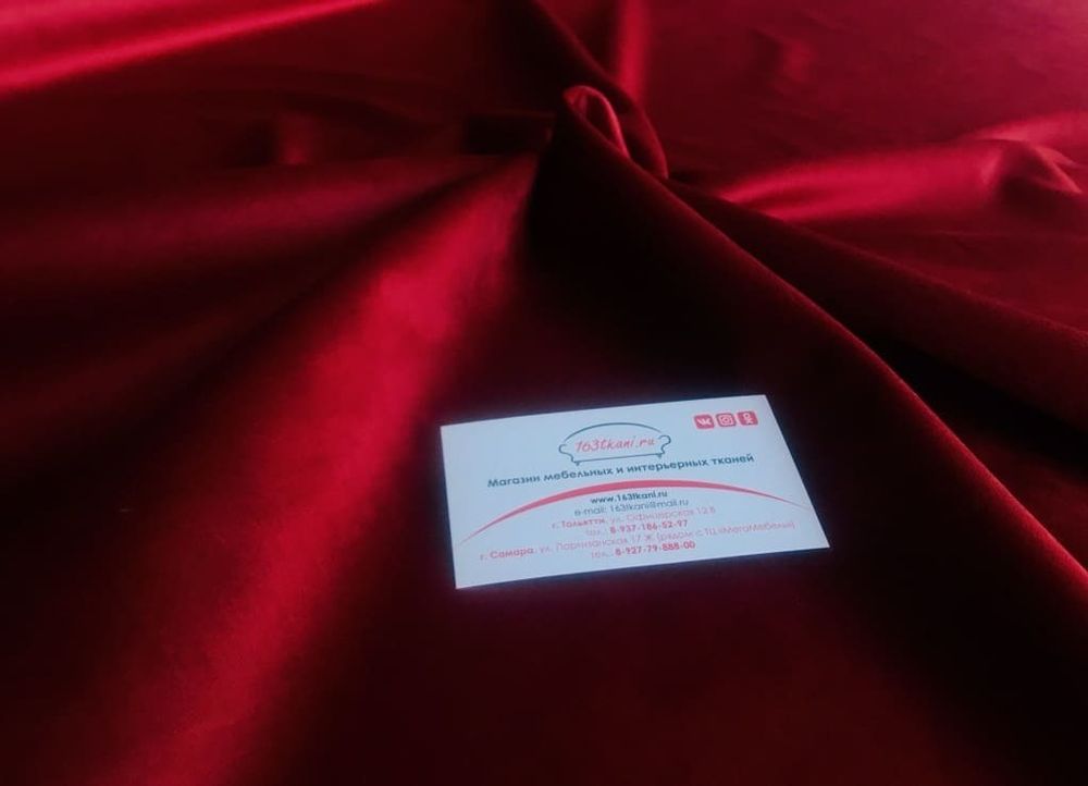 Велюр Хит 25