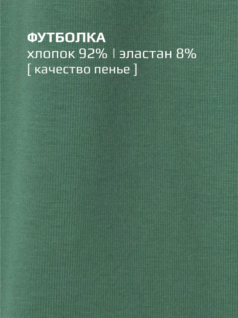 Летний костюм для мальчика в садик