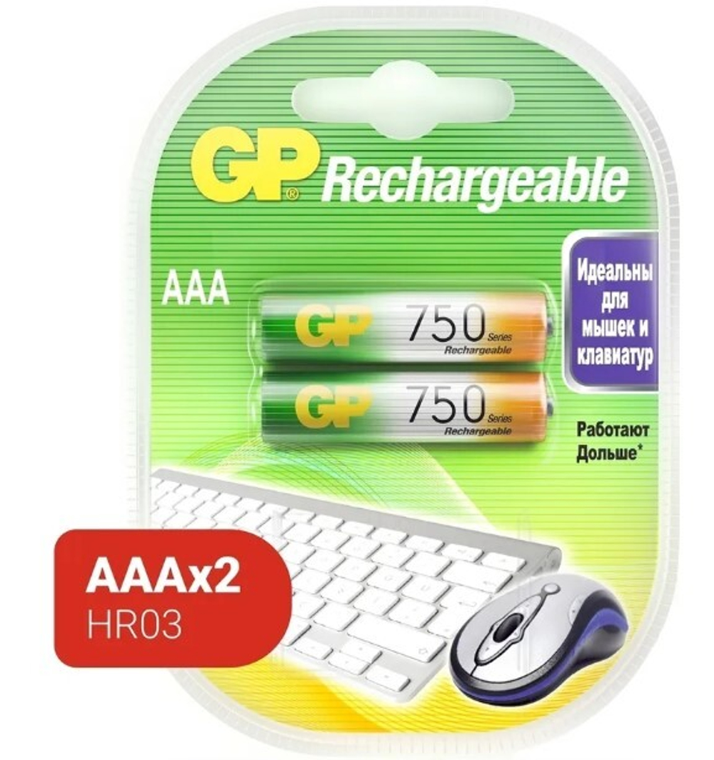 GP AAA-750 BL-2