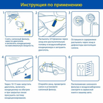 Очиститель кондиционера атлант.свежесть Goodyear (650мл)