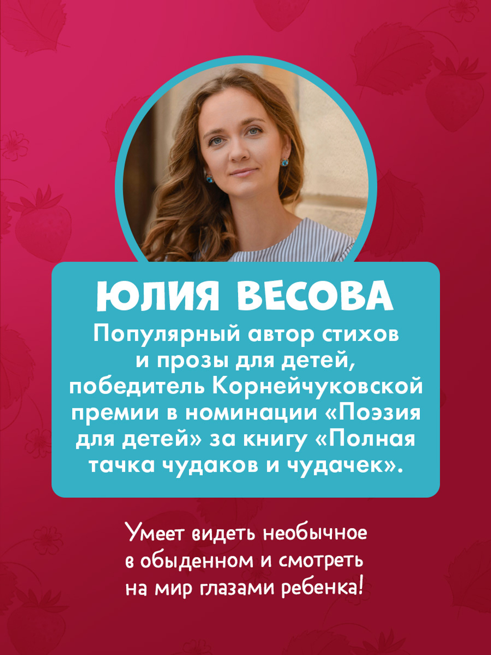 Стихи для малышей. Папа, мама, я... Сборник стихотворений