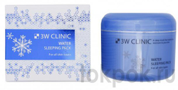 Маска для лица увлажняющая 3W Clinic "Water Sleeping Pack", 100 мл